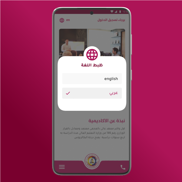 el-agami-app_El - Agami - App-58