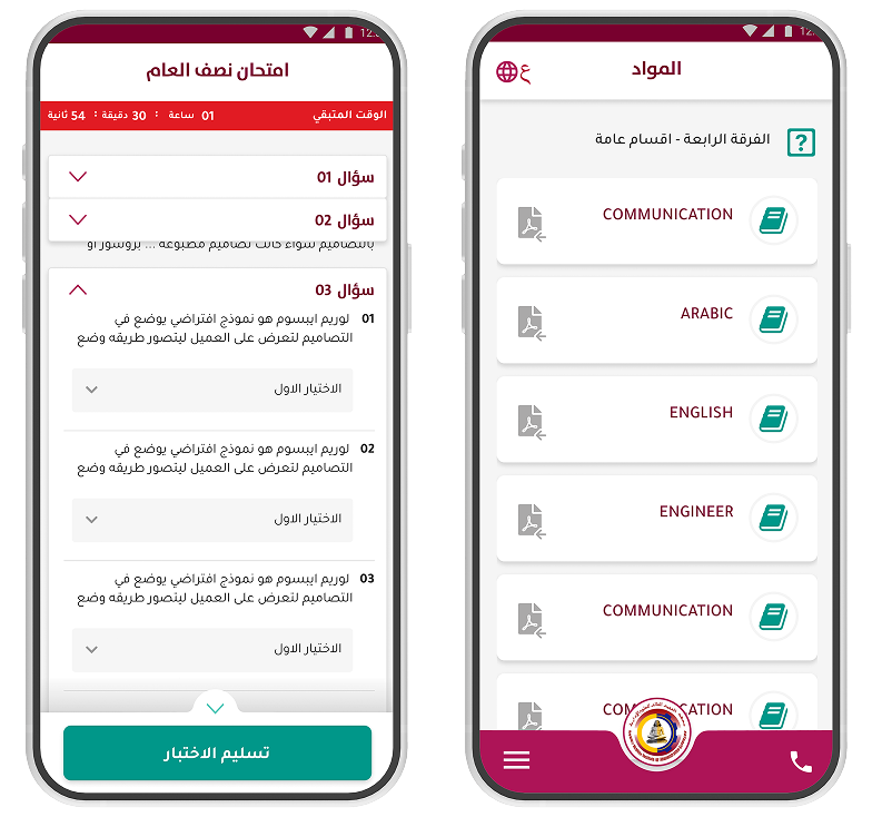Developing a mobile app Developing a mobile app