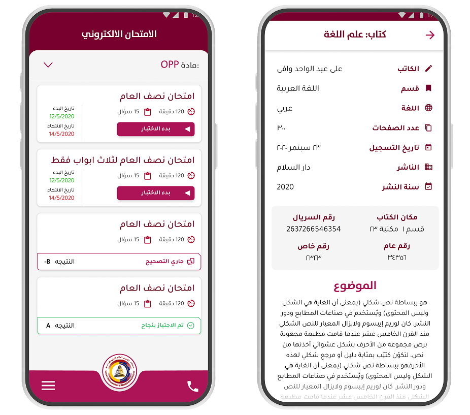 Our Solution Our Solution